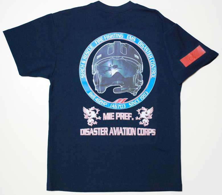 三重県防災航空隊のオリジナルTシャツ