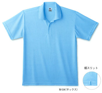 サックスのトップクールポロシャツ